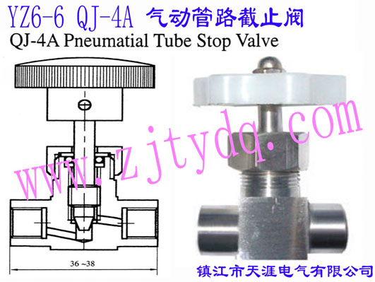 YZ6-6 QJ-4A ���(d��ng)��·��ֹ�yPneumatic Tube Stop Valve